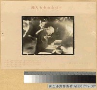 藏品(蔣中正赴國大簽到照片)的圖片